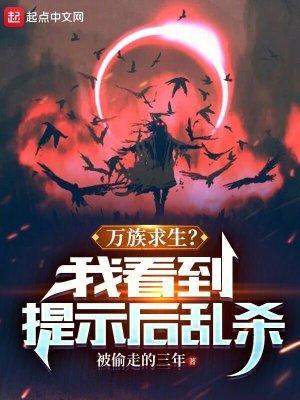万族求生类排行榜