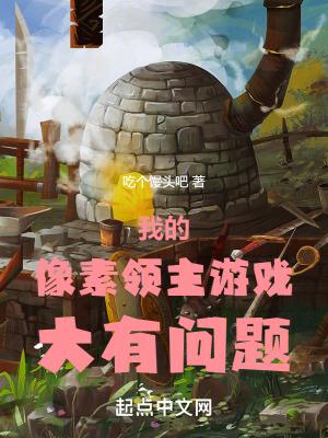 像素领主类游戏有哪些