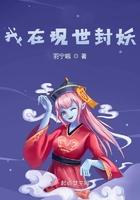 我在封神世界当主角