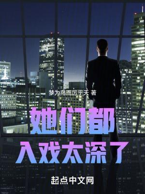 她们