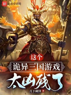 三国志13和14哪个好玩