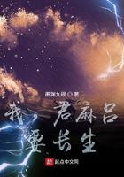 君麻吕登场是第几集