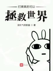 打牌可以锻炼人的大脑吗?