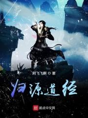 归源堂怎么样