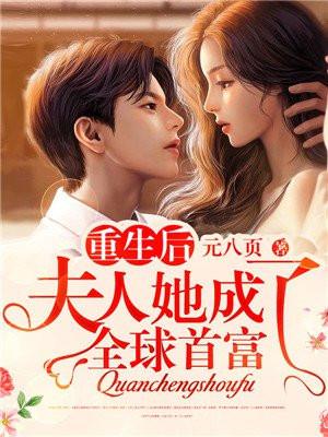 女主白南星的