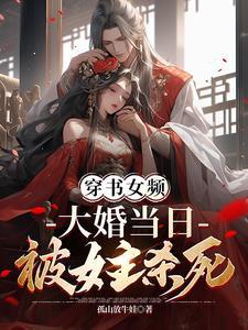 长生抽奖面板大结局