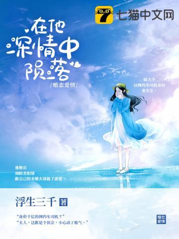 苏卿陆容渊最新章节免费阅读