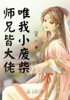 师兄全员皆反派