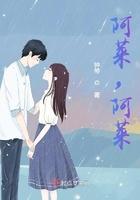 阿莱百科