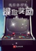 那些玩游戏领现金的是真的吗