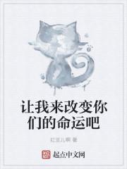 让我们改变韩国电影