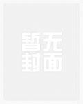 帝国元帅综