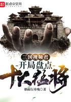 三国开局武力拉满短视频