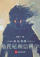 漫威之我是托尼儿子晒太阳就超强