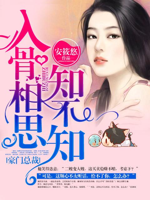 红豆安入玲珑骰