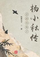 京剧名家杨秋玲简历