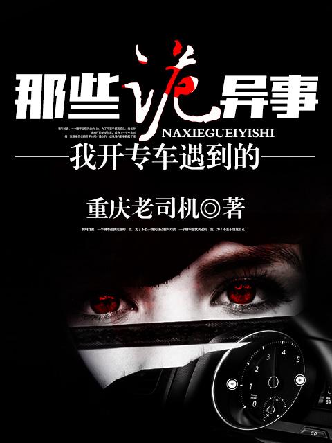 开专车对车子有要求吗