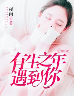 竟花光了我所有的运气怎么回复