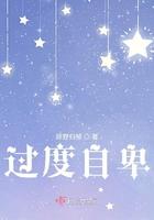 总裁他病的不轻免费阅读全文