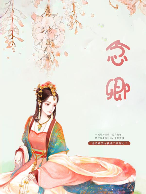 春观百花冬观雪