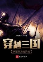 从落草为寇开始沙雕