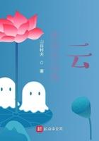 走出大山的歌