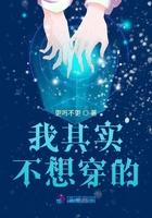 其实我并不想穿女装漫画免费的