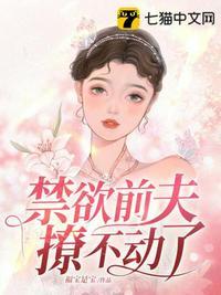 满级幼崽是宗门团宠