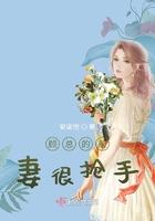 顾总的前妻是大佬