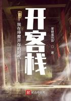 我在神魔游戏当领主