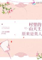 大山里的村医