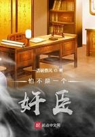 唐末孤臣
