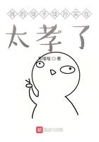 我的徒儿竟然全是反派全文免费阅读徐夫子的匕首