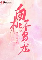 白桃乌龙的白桃是什么