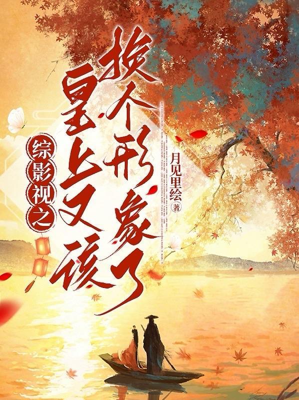 综影视之炩妃