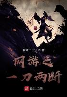 网游一刀999