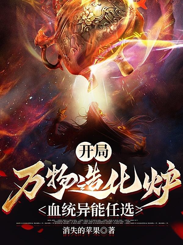 开局万物商城