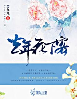 去年花里