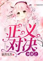 正义对决3辅助菜单