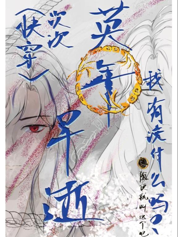 碾压式的存在