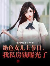 歌曲绝色