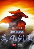 英雄联盟中疾风剑豪的大招叫什么用