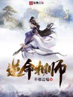 测八字算命 免费运势