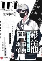 影帝全凭本色出演