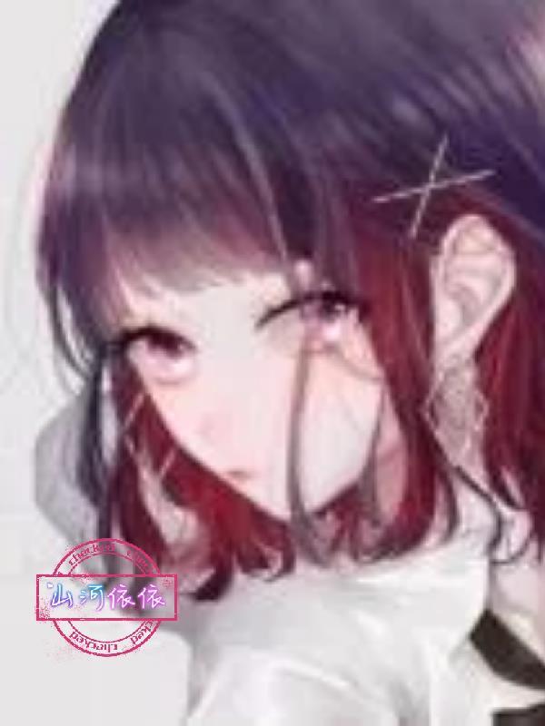 蜕变的改变