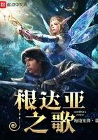 根达菜学名叫什么菜