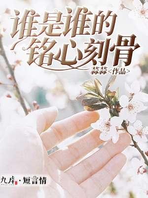 歌曲谁是谁的谁钟Ai