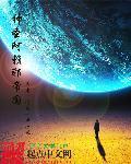 阿赖耶和archer