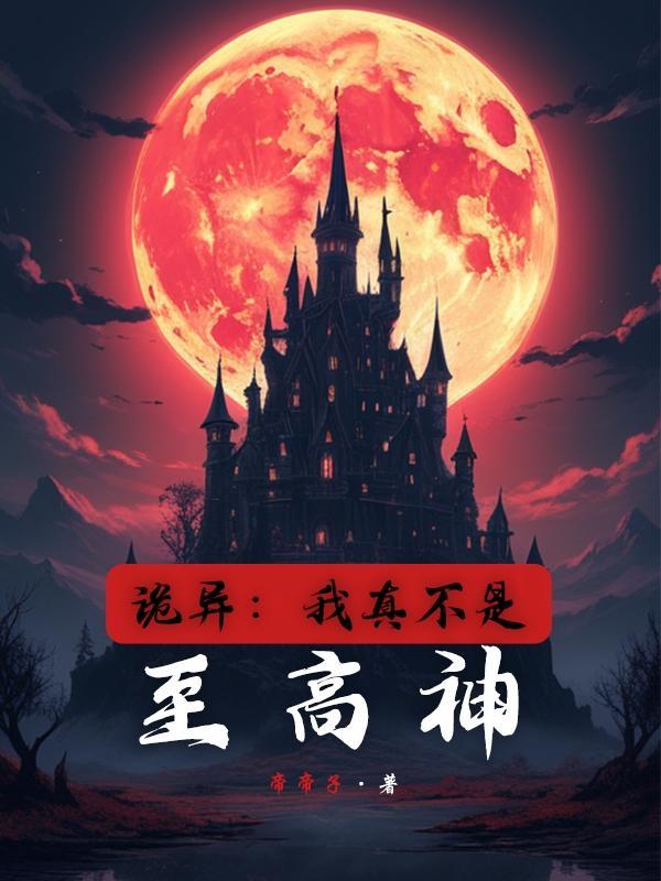 我真不是诡贩子口碑