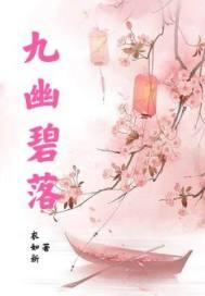 九幽避落珠的作用和功效